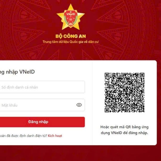 企业电子身份识别的法律条款