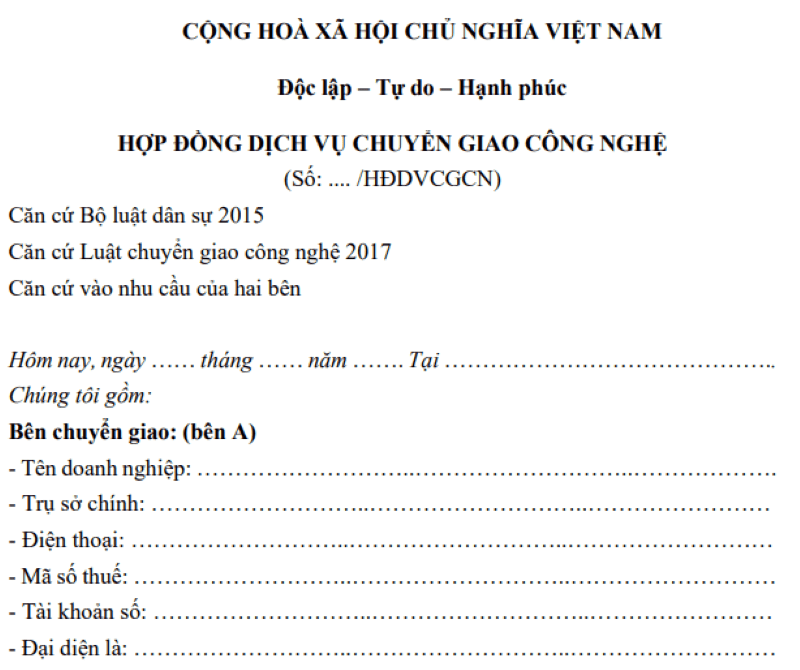 关于技术转让服务合同的法律规定