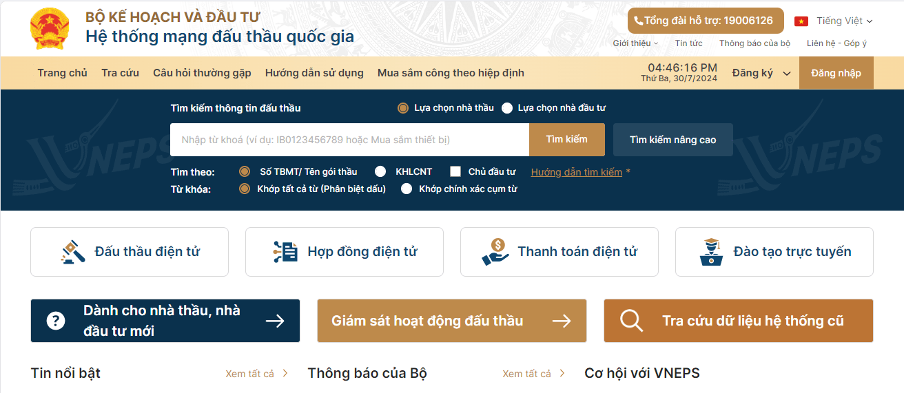 Cơ quan nào quản lý việc đấu thầu hạn chế