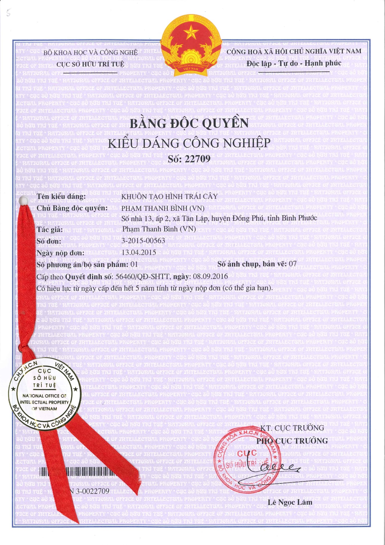 Khái niệm văn bằng bảo hộ
