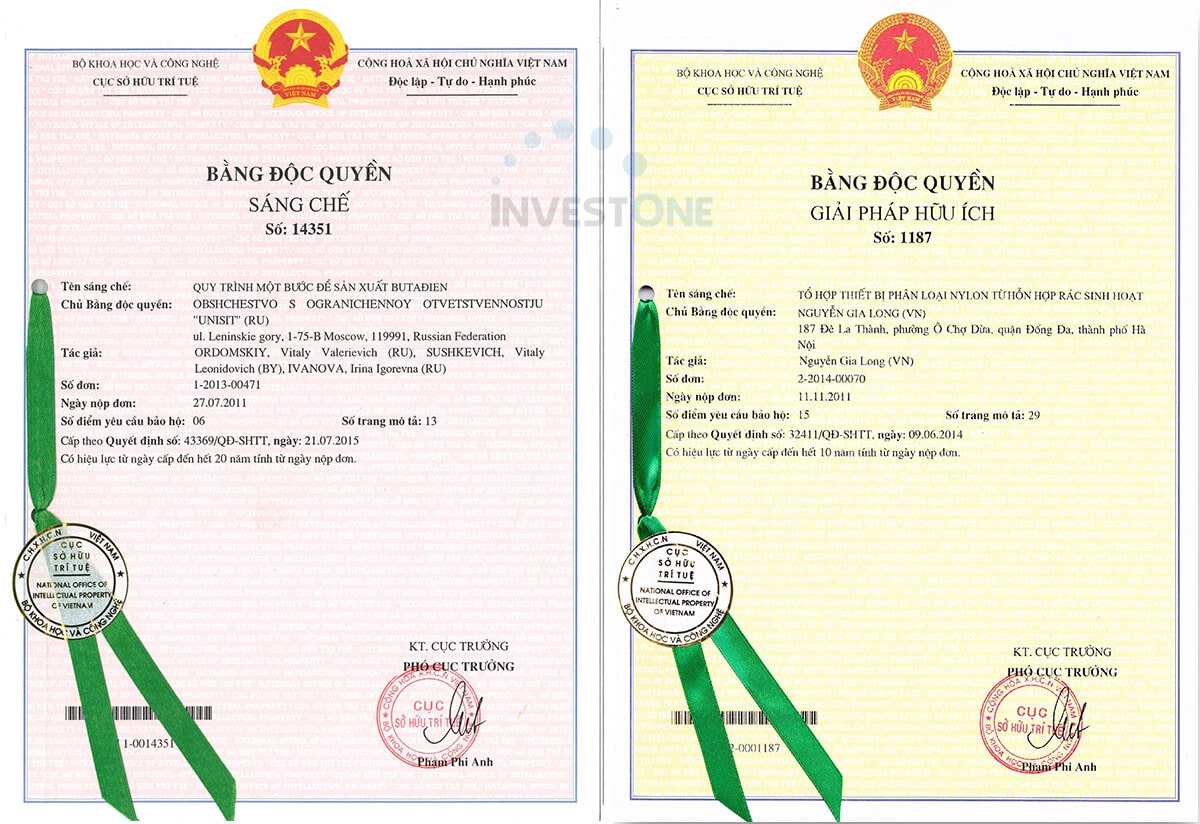 Mẫu bằng độc quyền sáng chế